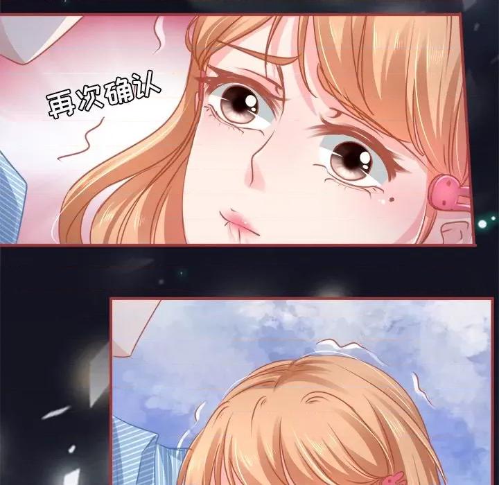 阴阳界的新娘 阴阳界的新娘-第 53 话 第59页
