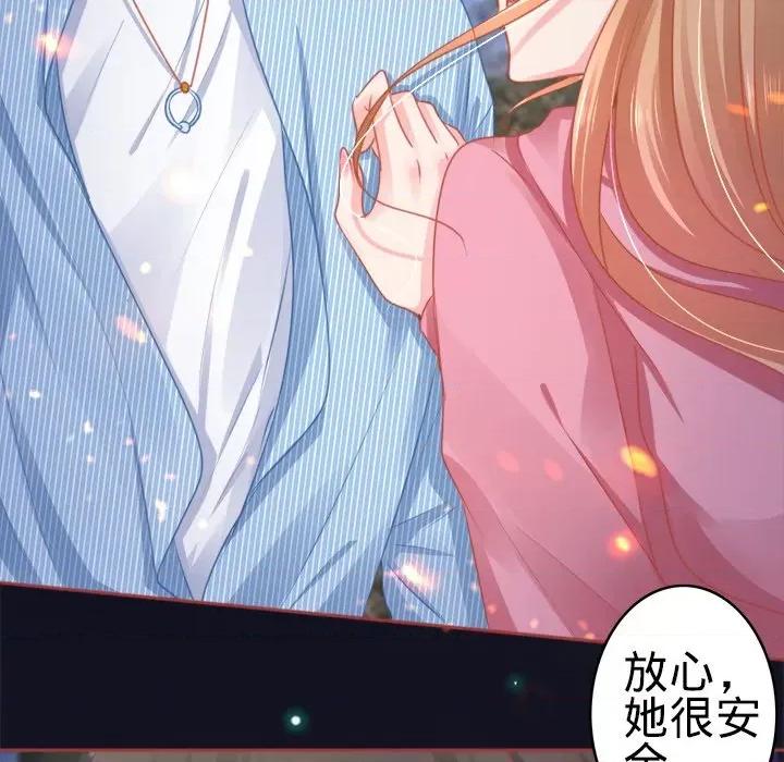 阴阳界的新娘 阴阳界的新娘-第 54 话 第14页