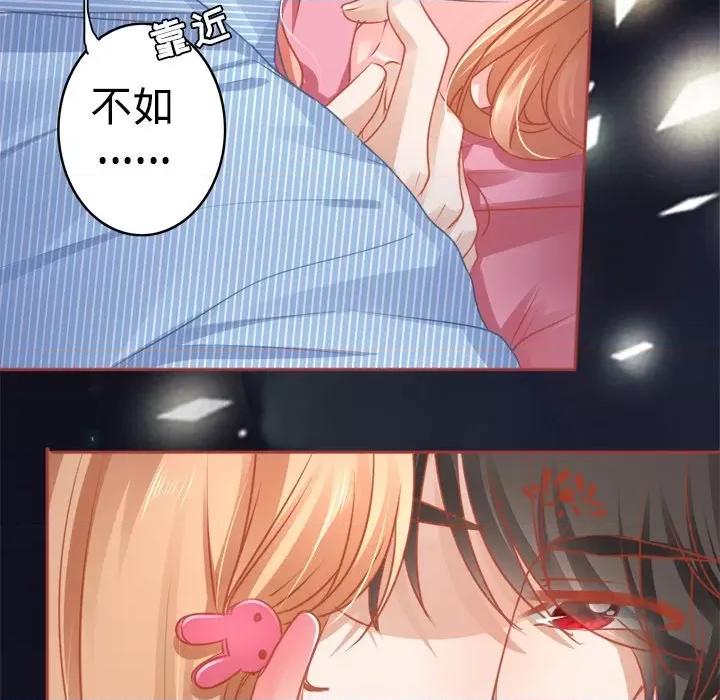 阴阳界的新娘 阴阳界的新娘-第 54 话 第19页