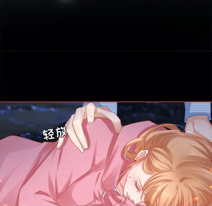 阴阳界的新娘 阴阳界的新娘-第 54 话 第26页