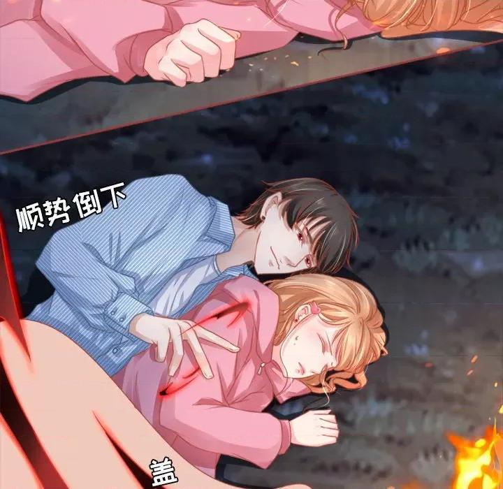 阴阳界的新娘 阴阳界的新娘-第 54 话 第27页