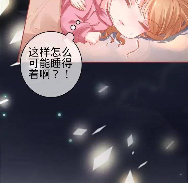 阴阳界的新娘 阴阳界的新娘-第 54 话 第29页