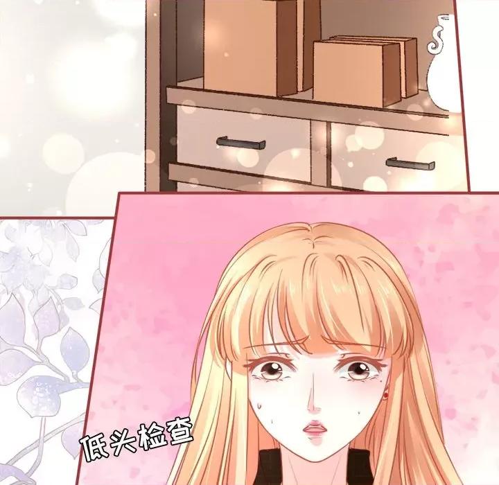 阴阳界的新娘 阴阳界的新娘-第 54 话 第41页