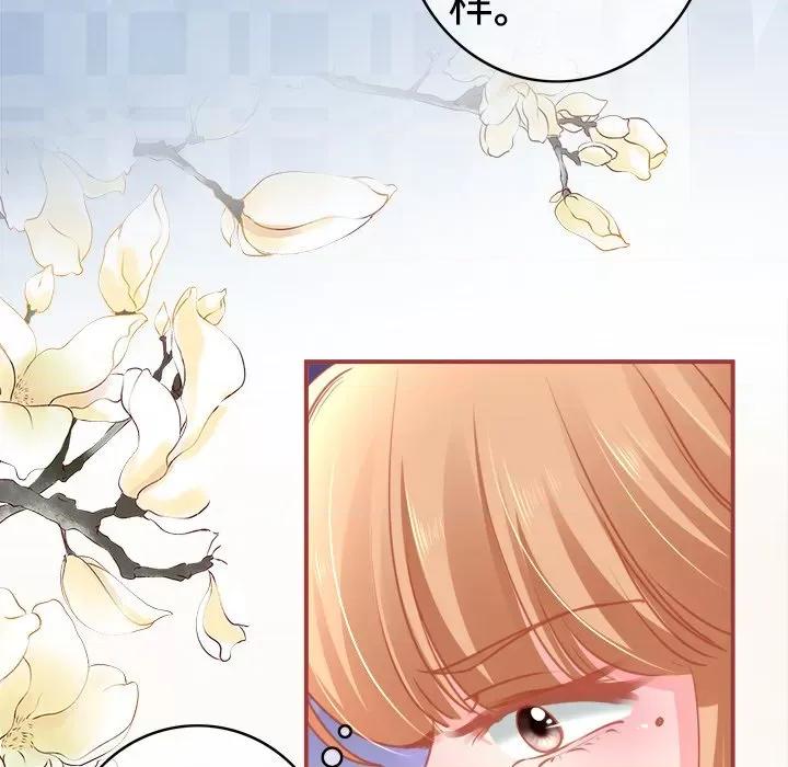 阴阳界的新娘 阴阳界的新娘-第 54 话 第68页