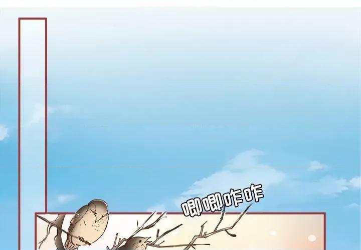 阴阳界的新娘 阴阳界的新娘-第 55 话 第1页