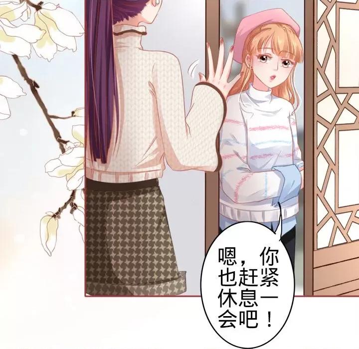 阴阳界的新娘 阴阳界的新娘-第 55 话 第41页
