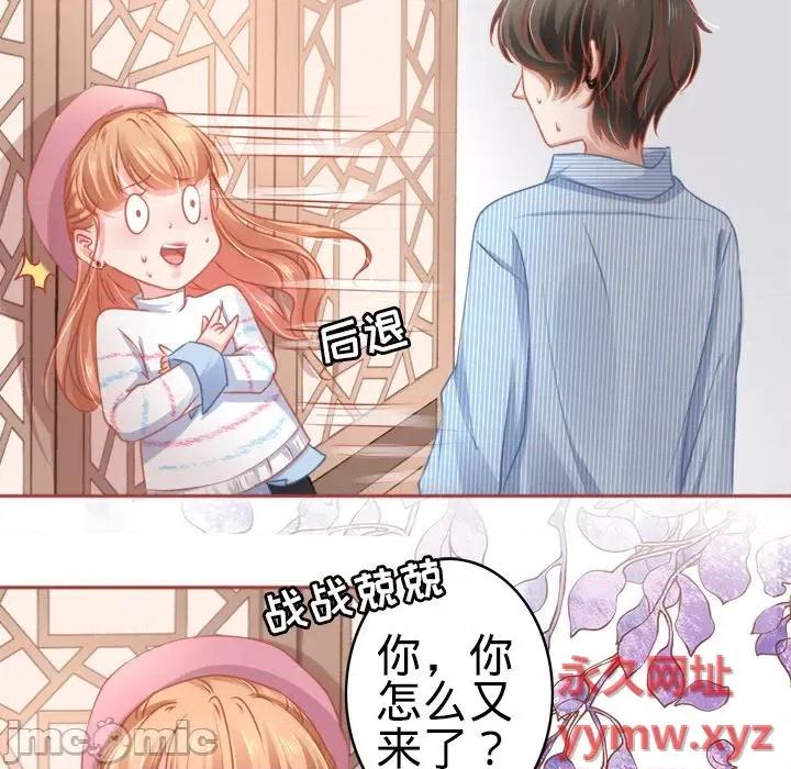 阴阳界的新娘 阴阳界的新娘-第 55 话 第45页