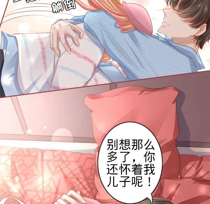 阴阳界的新娘 阴阳界的新娘-第 55 话 第67页