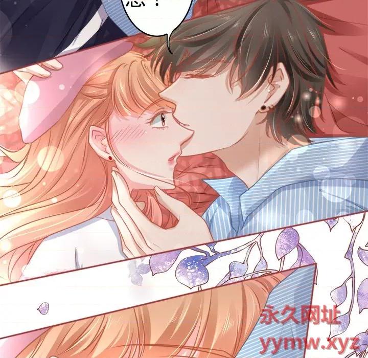阴阳界的新娘 阴阳界的新娘-第 55 话 第69页