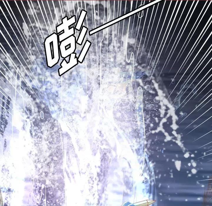 阴阳界的新娘 阴阳界的新娘-第 56 话 第22页