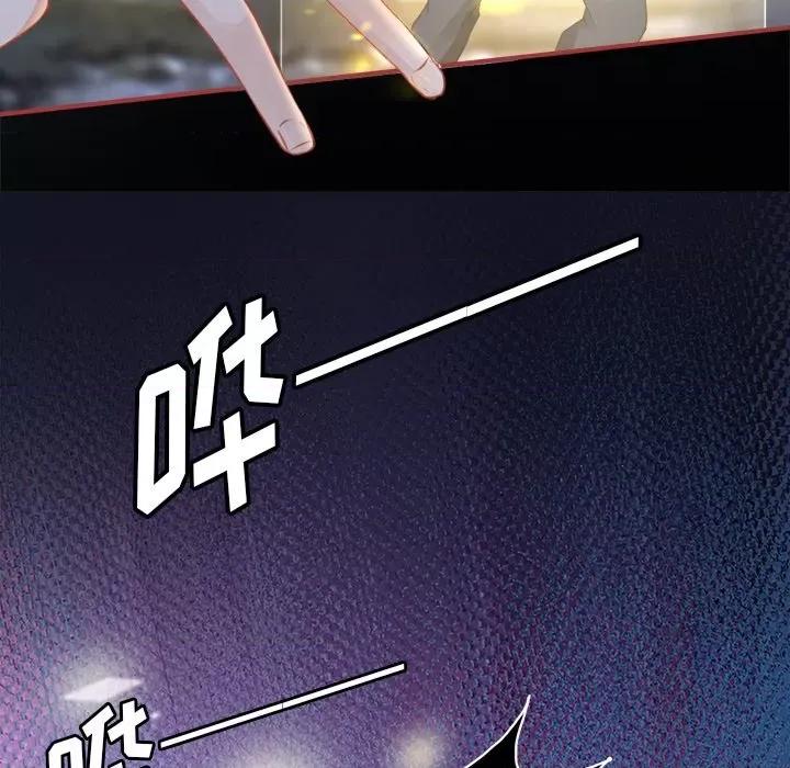 阴阳界的新娘 阴阳界的新娘-第 56 话 第26页