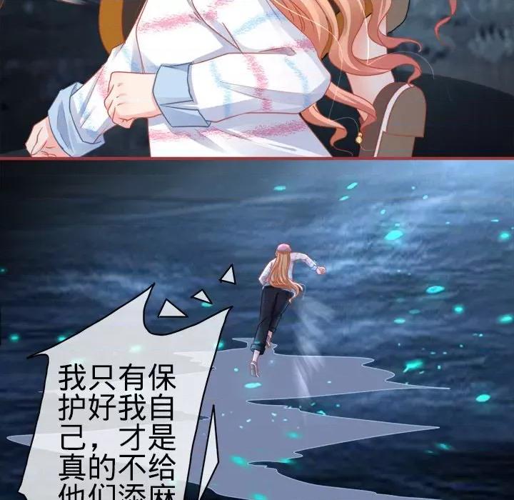 阴阳界的新娘 阴阳界的新娘-第 56 话 第32页