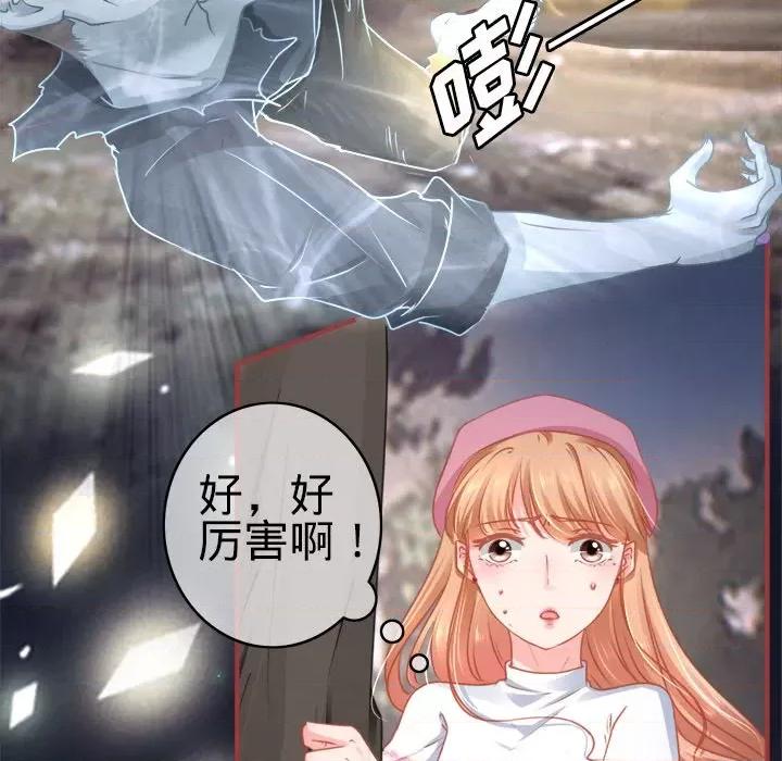 阴阳界的新娘 阴阳界的新娘-第 56 话 第36页
