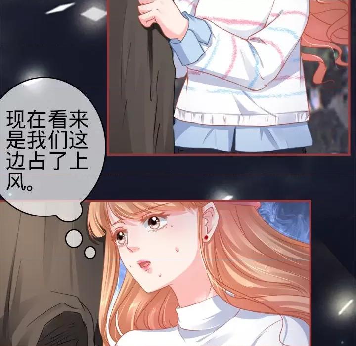 阴阳界的新娘 阴阳界的新娘-第 56 话 第37页