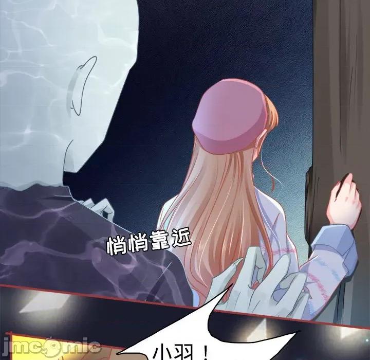 阴阳界的新娘 阴阳界的新娘-第 56 话 第40页