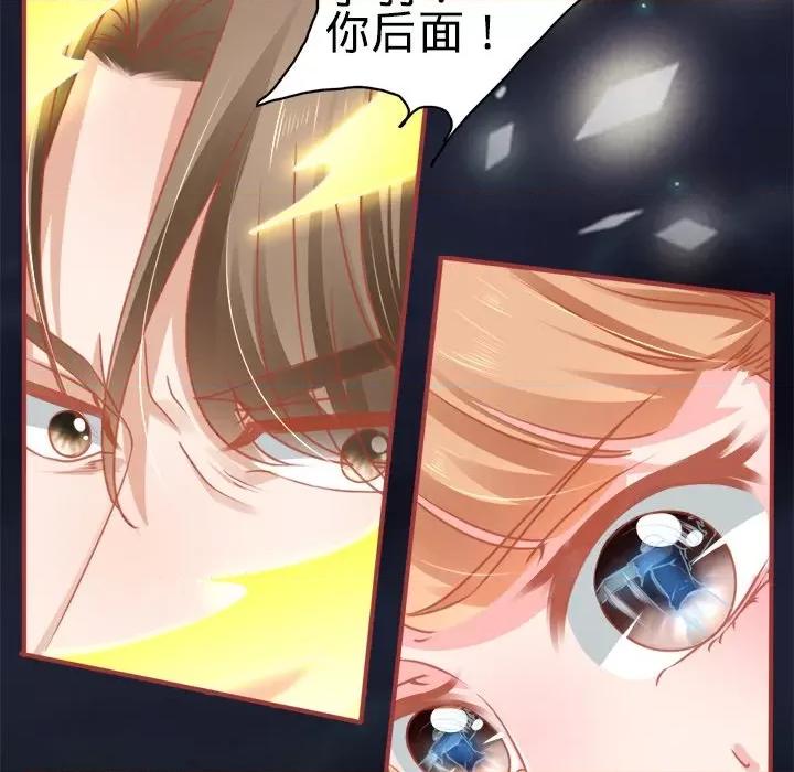 阴阳界的新娘 阴阳界的新娘-第 56 话 第41页