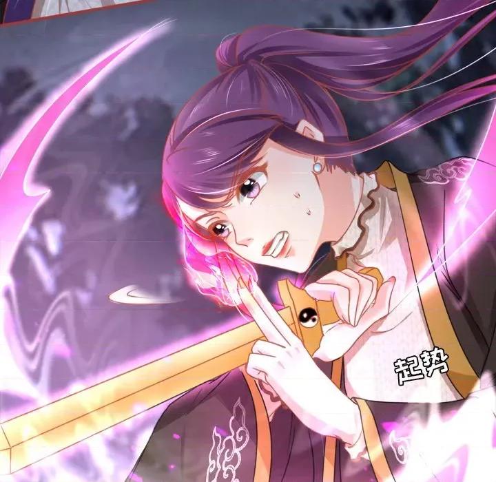 阴阳界的新娘 阴阳界的新娘-第 56 话 第49页