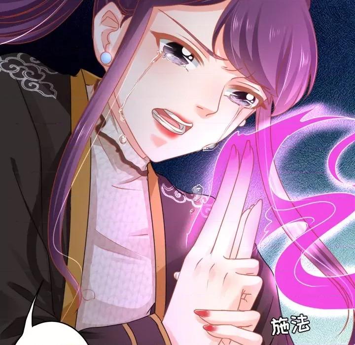 阴阳界的新娘 阴阳界的新娘-第 56 话 第63页