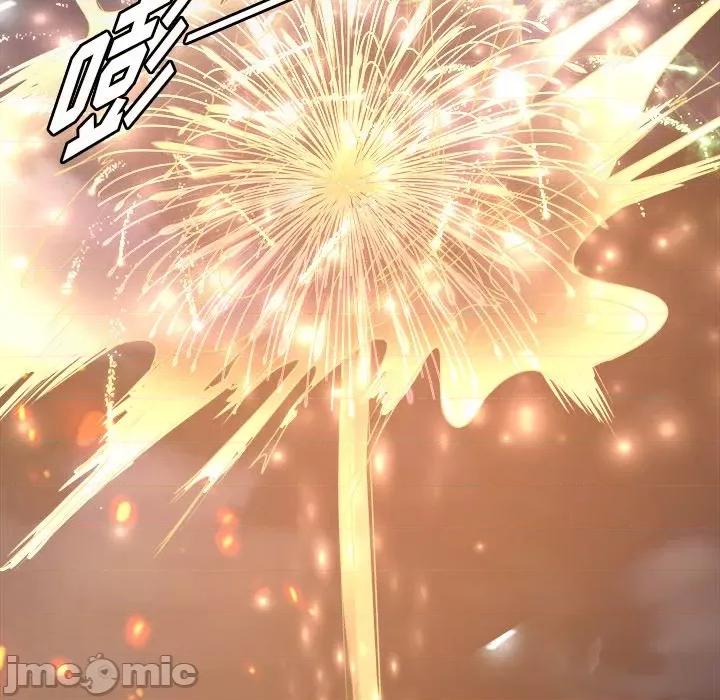 阴阳界的新娘 阴阳界的新娘-第 56 话 第80页