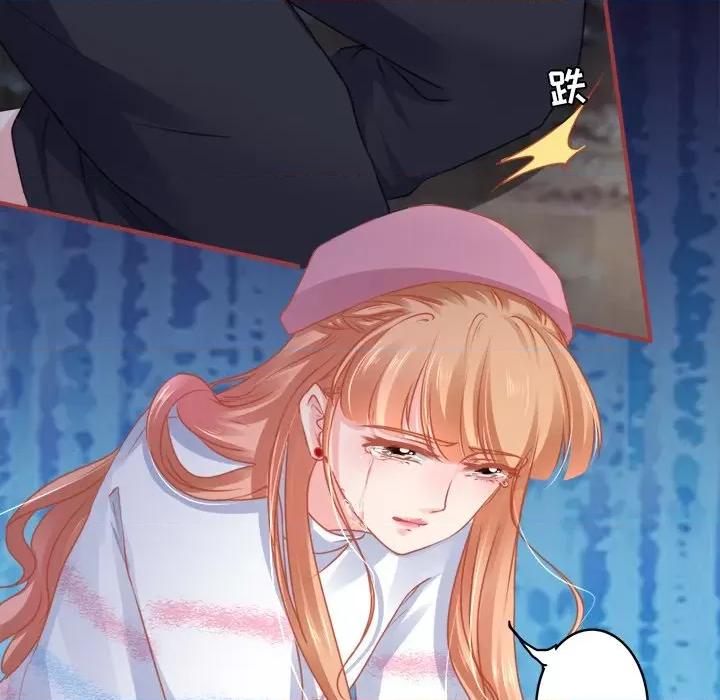 阴阳界的新娘 阴阳界的新娘-第 57 话 第12页