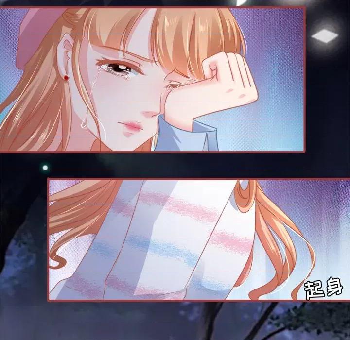 阴阳界的新娘 阴阳界的新娘-第 57 话 第27页