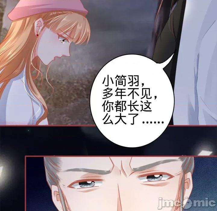 阴阳界的新娘 阴阳界的新娘-第 57 话 第30页