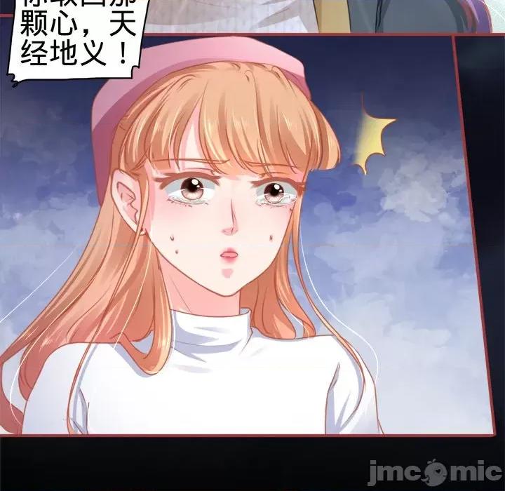 阴阳界的新娘 阴阳界的新娘-第 57 话 第40页