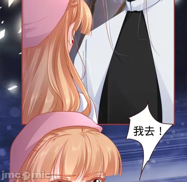 阴阳界的新娘 阴阳界的新娘-第 57 话 第55页