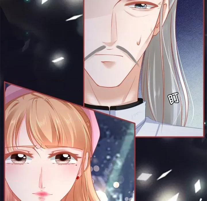 阴阳界的新娘 阴阳界的新娘-第 57 话 第57页