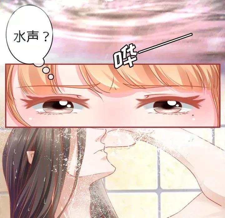 阴阳界的新娘 阴阳界的新娘-第 57 话 第73页