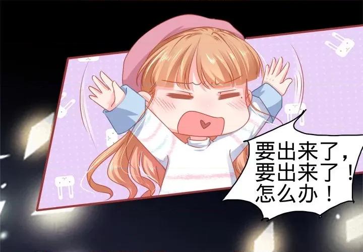 阴阳界的新娘 阴阳界的新娘-第 58 话 第1页