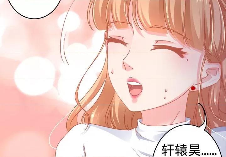 阴阳界的新娘 阴阳界的新娘-第 58 话 第3页