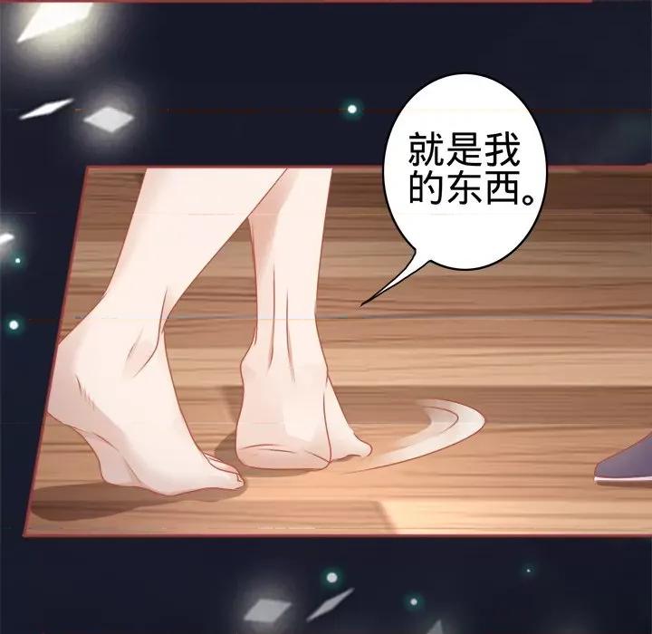 阴阳界的新娘 阴阳界的新娘-第 58 话 第16页
