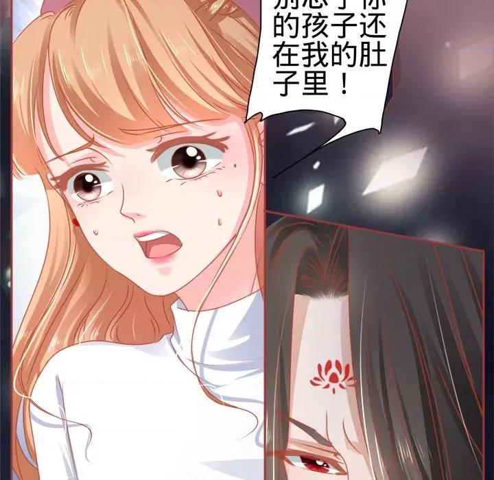 阴阳界的新娘 阴阳界的新娘-第 58 话 第21页
