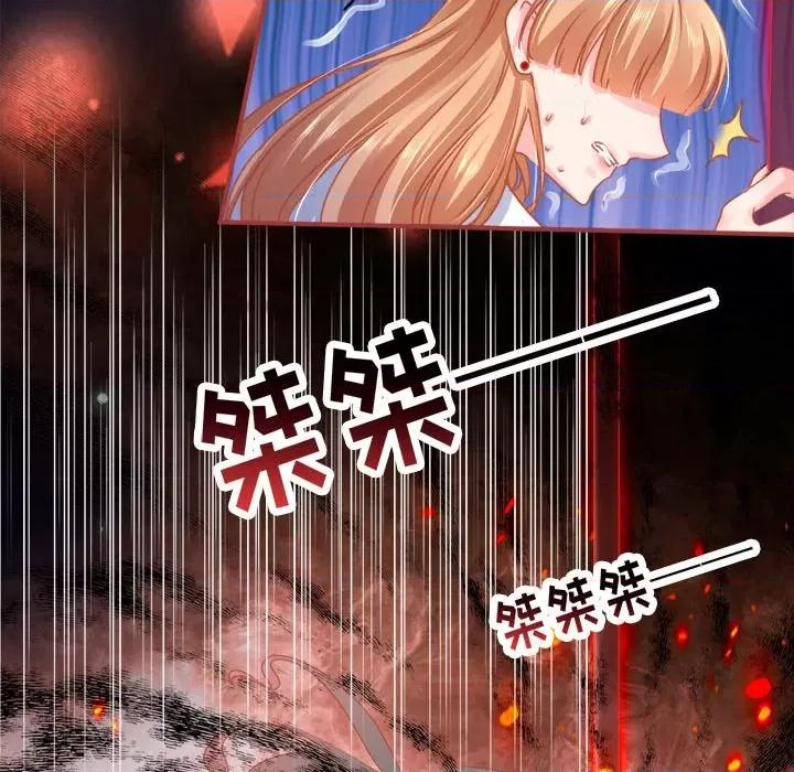 阴阳界的新娘 阴阳界的新娘-第 58 话 第48页