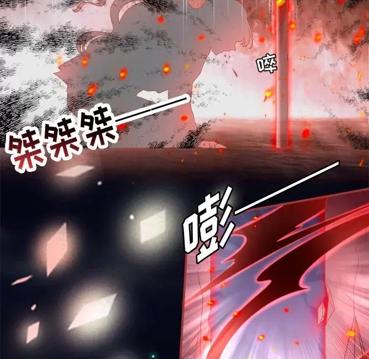 阴阳界的新娘 阴阳界的新娘-第 58 话 第49页