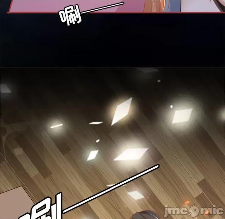 阴阳界的新娘 阴阳界的新娘-第 58 话 第55页