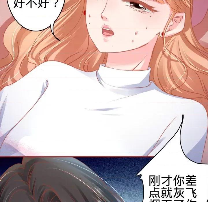 阴阳界的新娘 阴阳界的新娘-第 58 话 第61页