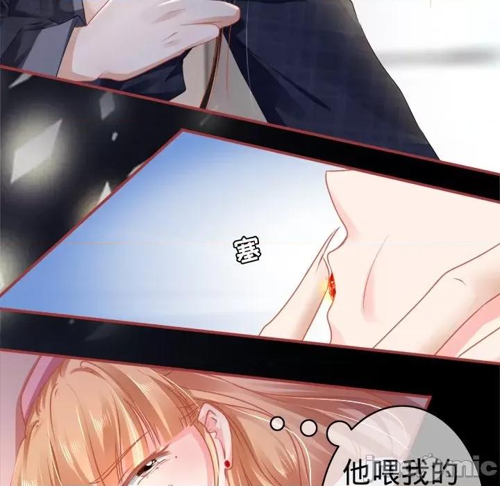 阴阳界的新娘 阴阳界的新娘-第 58 话 第65页