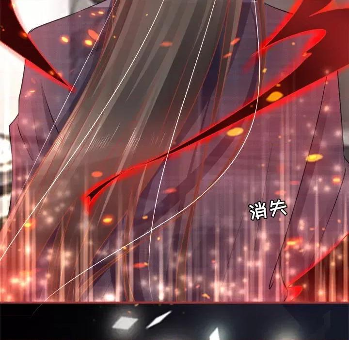 阴阳界的新娘 阴阳界的新娘-第 58 话 第68页
