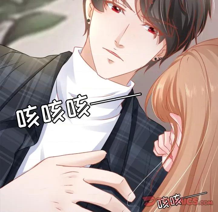 阴阳界的新娘 阴阳界的新娘-第 58 话 第82页