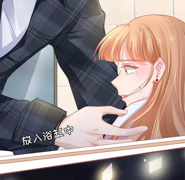 阴阳界的新娘 阴阳界的新娘-第 58 话 第88页