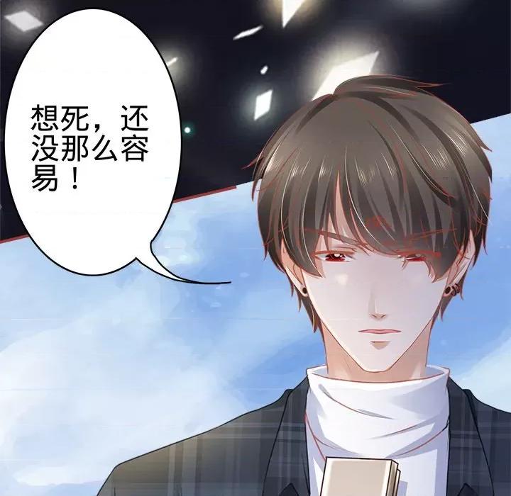 阴阳界的新娘 阴阳界的新娘-第 58 话 第89页