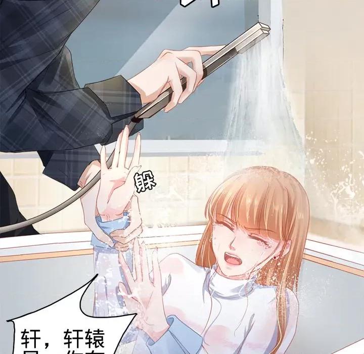 阴阳界的新娘 阴阳界的新娘-第 58 话 第91页