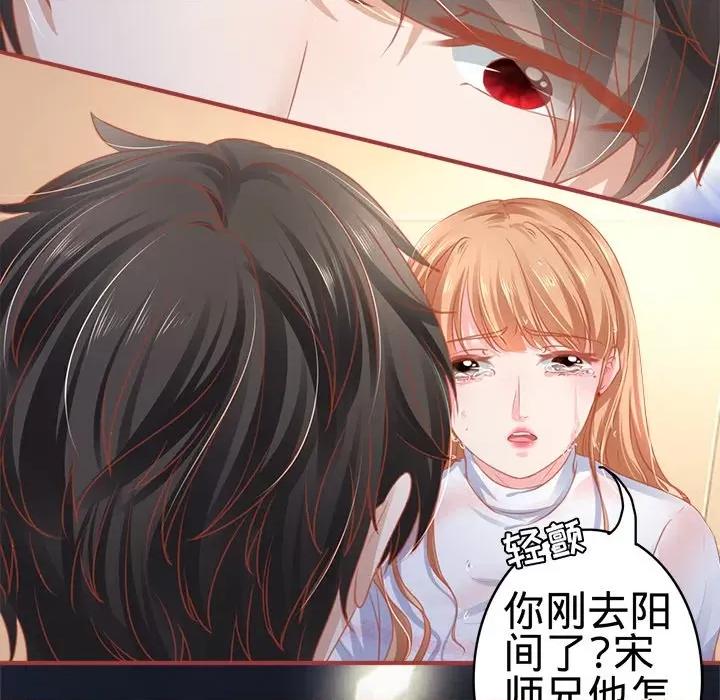 阴阳界的新娘 阴阳界的新娘-第 58 话 第94页