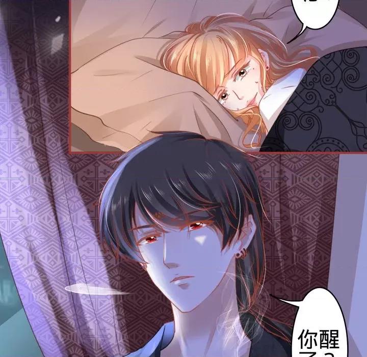 阴阳界的新娘 阴阳界的新娘-第 59 话 第8页