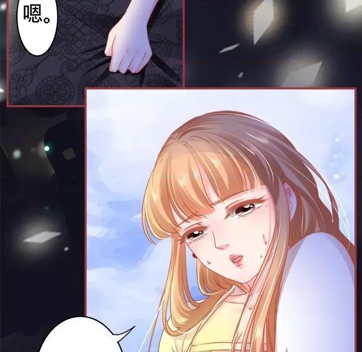 阴阳界的新娘 阴阳界的新娘-第 59 话 第11页