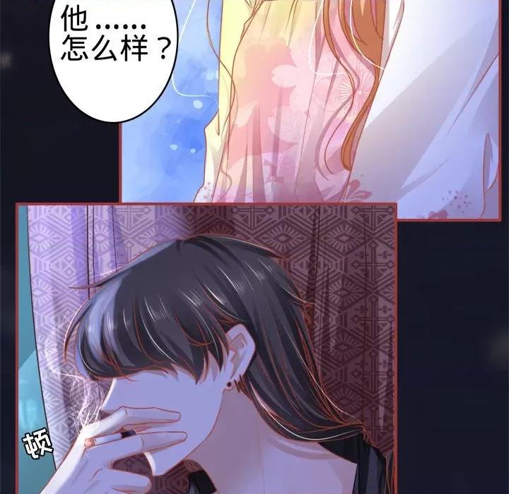 阴阳界的新娘 阴阳界的新娘-第 59 话 第12页