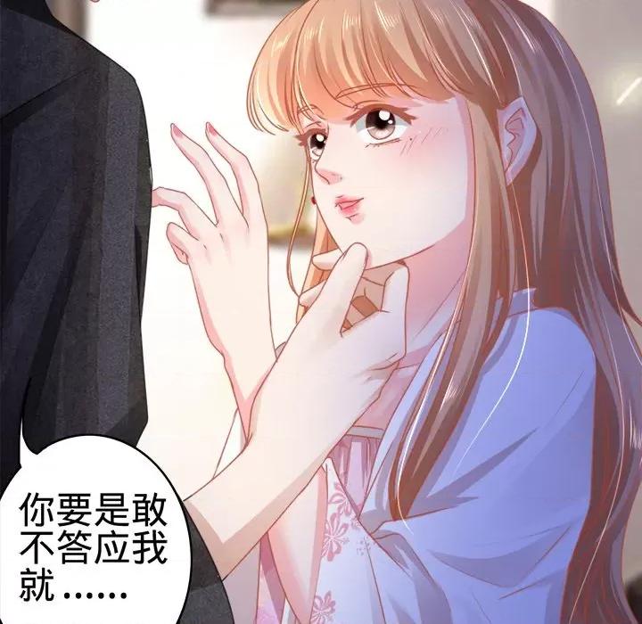 阴阳界的新娘 阴阳界的新娘-第 59 话 第22页