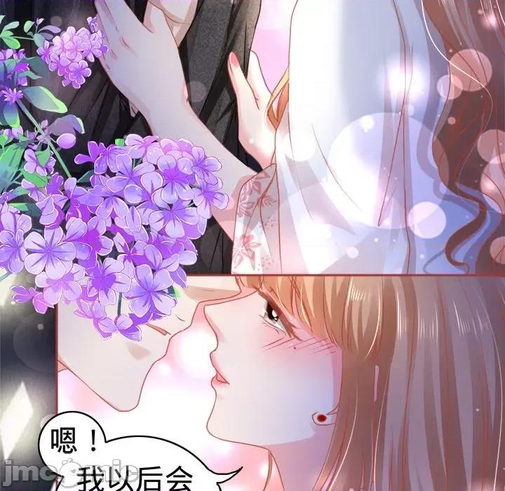 阴阳界的新娘 阴阳界的新娘-第 59 话 第25页